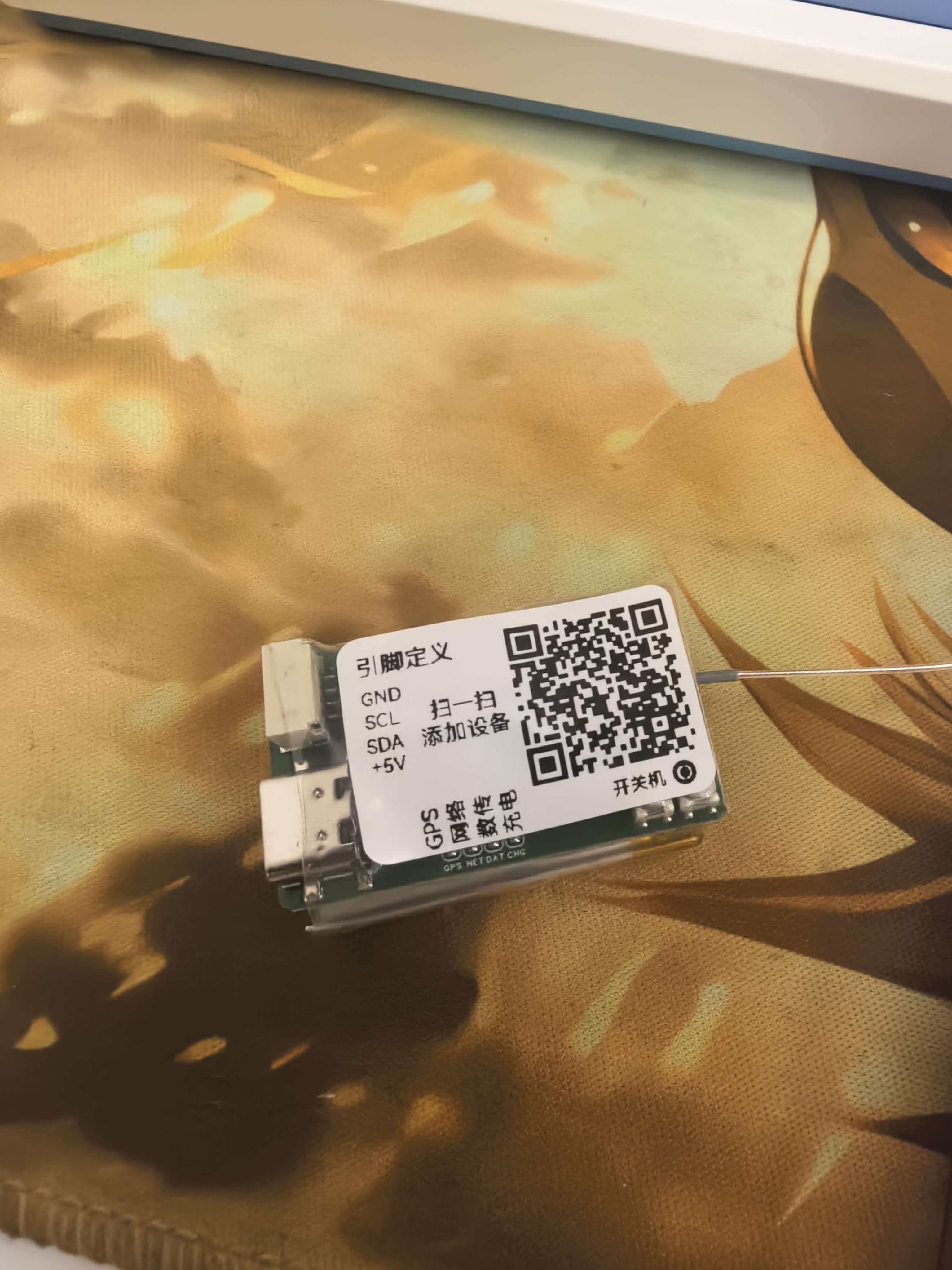 SZ-GPS202
