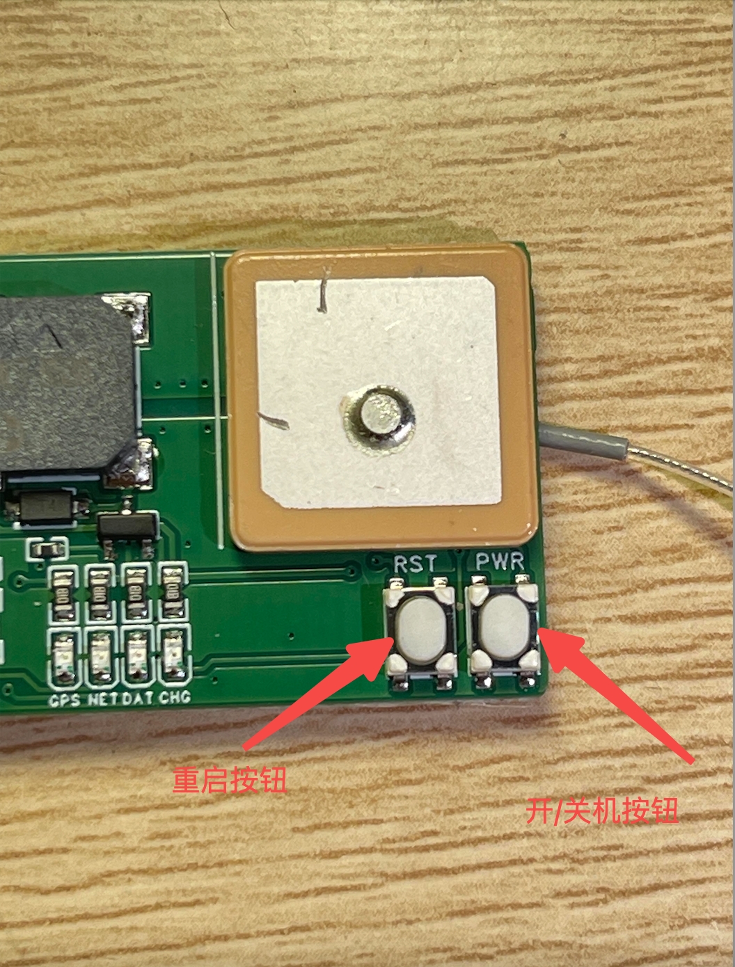 SZ-GPS202