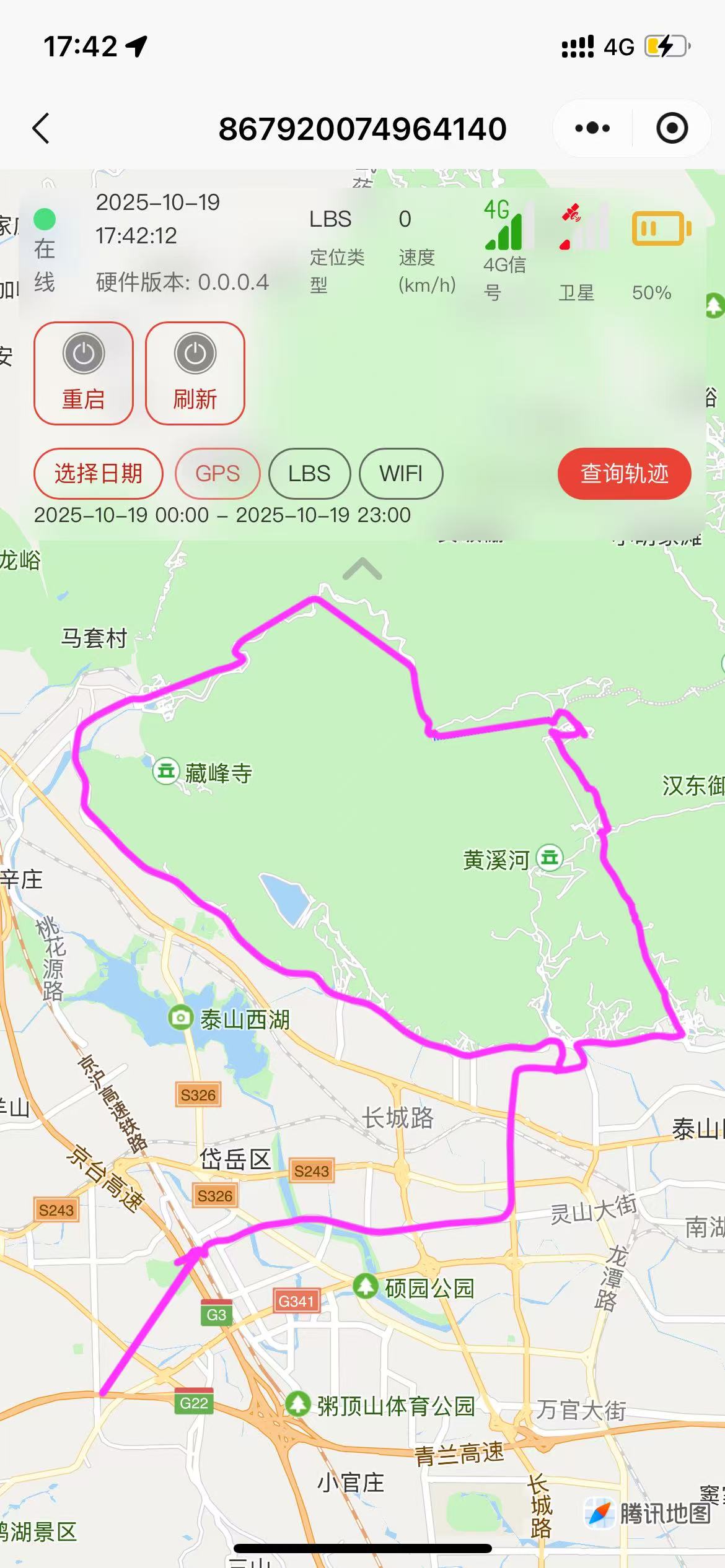 合宙Air780EGH产品图4