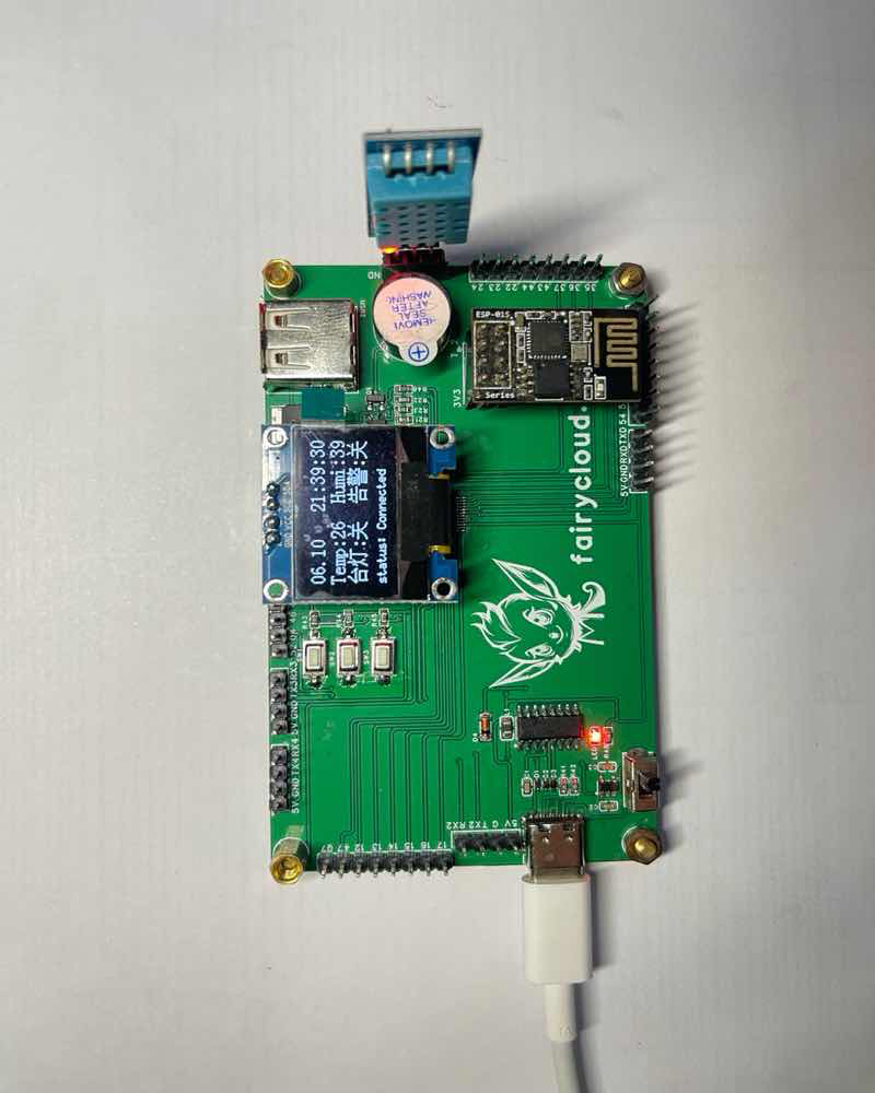 微信小程序界面