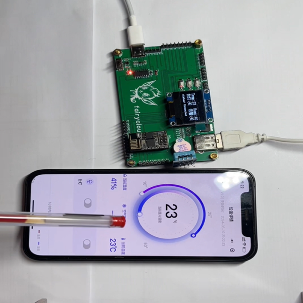 STC15单片机开发板